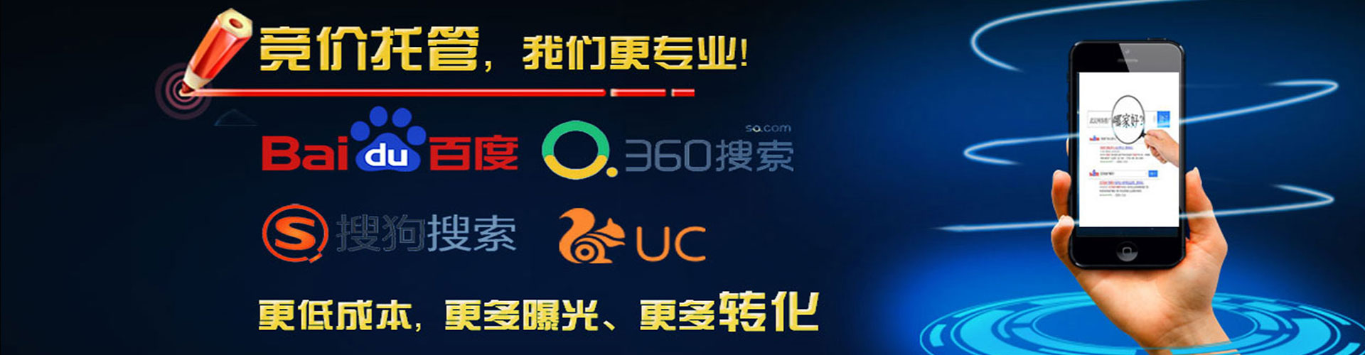 诸城快手信息流