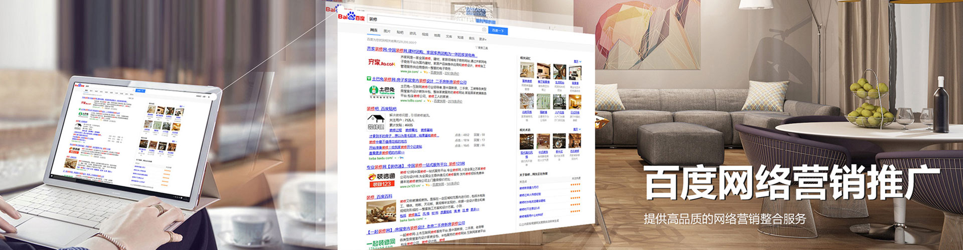 诸城信息流平台
