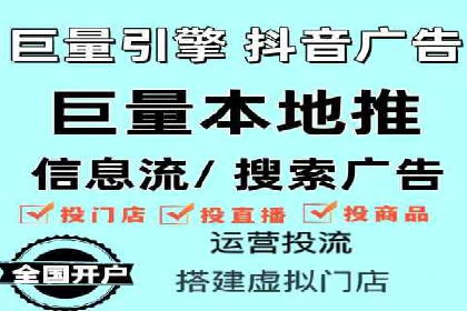 信息流开户实战经验：案例分析